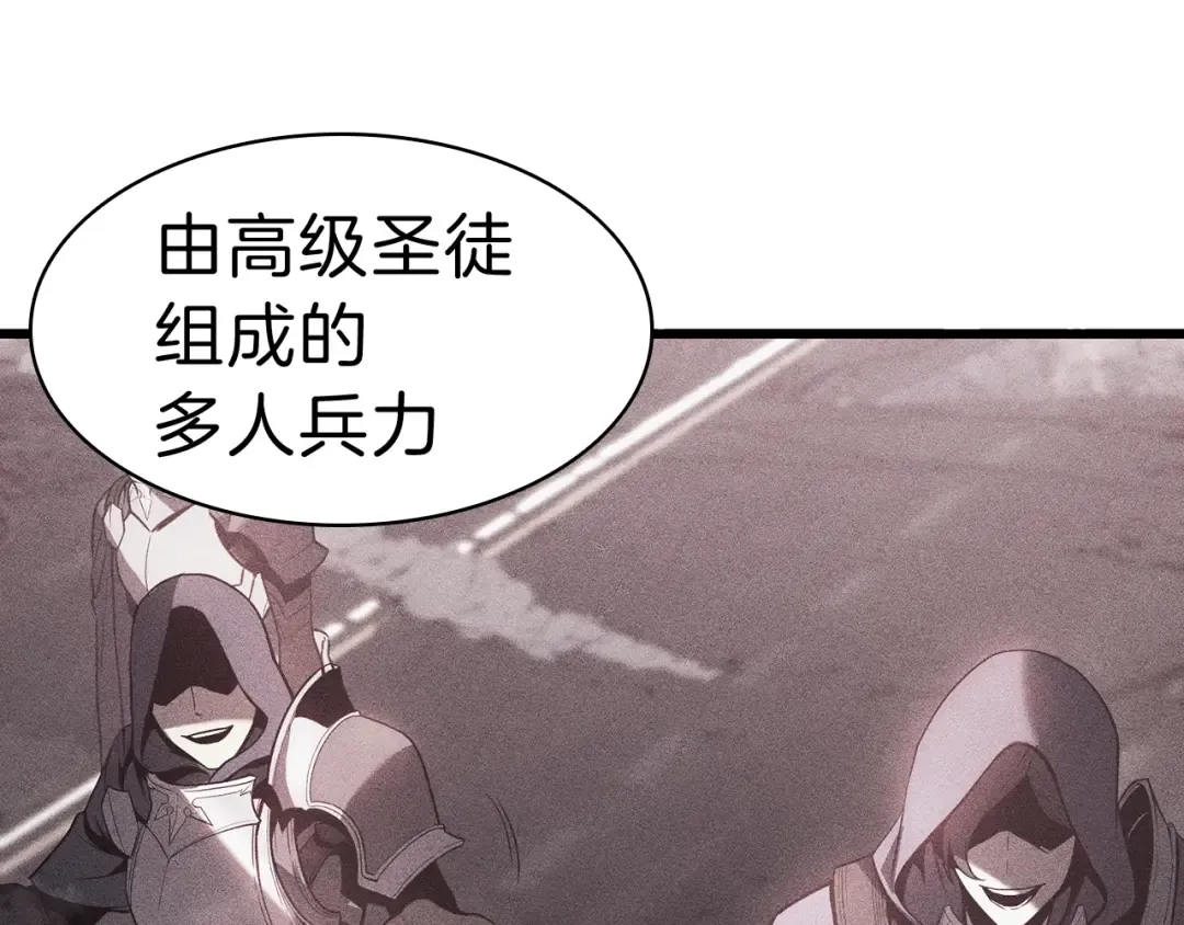 第44话 沉重的过去 第63页