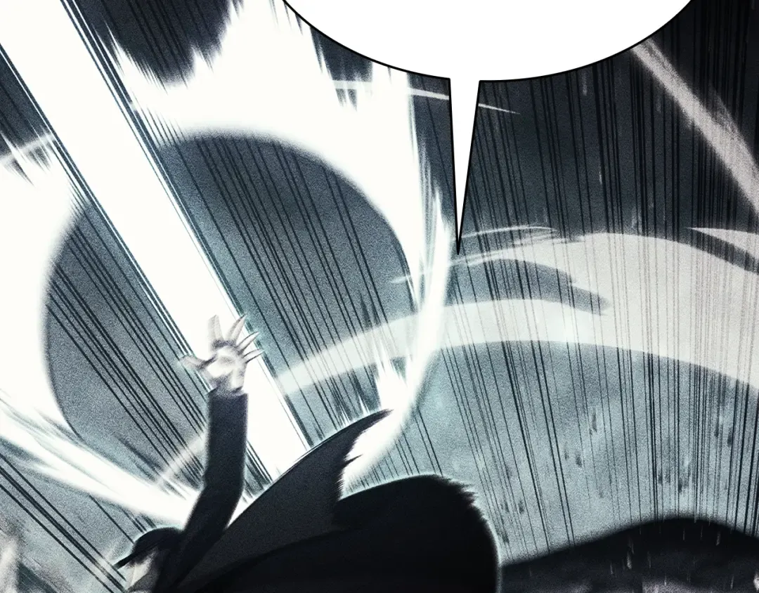 第44话 沉重的过去 第84页