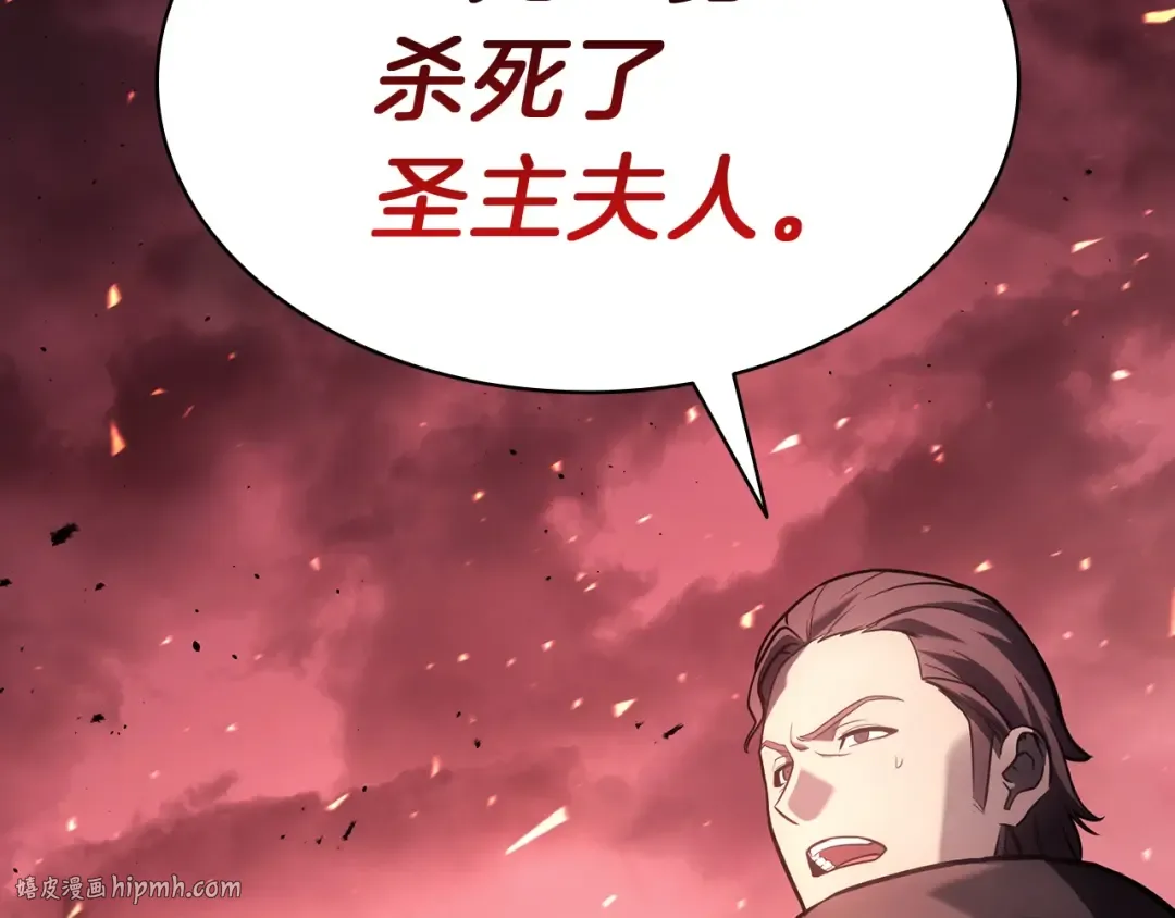 第44话 沉重的过去 第112页
