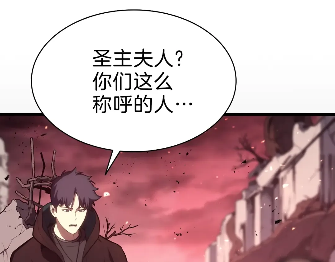 第44话 沉重的过去 第115页