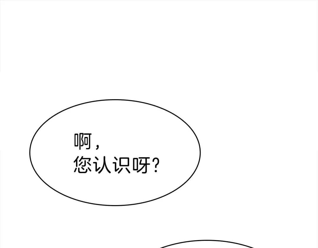 第44话 沉重的过去 第125页