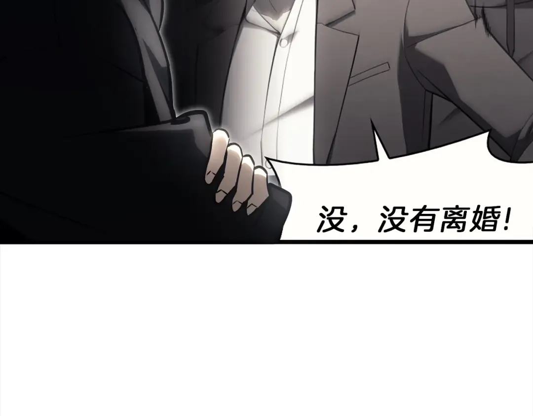 第44话 沉重的过去 第130页