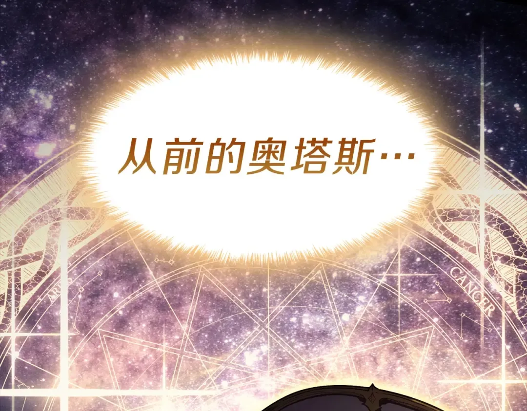 第44话 沉重的过去 第138页