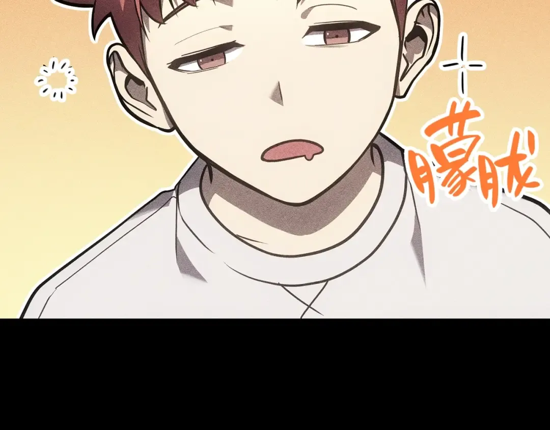 第44话 沉重的过去 第159页
