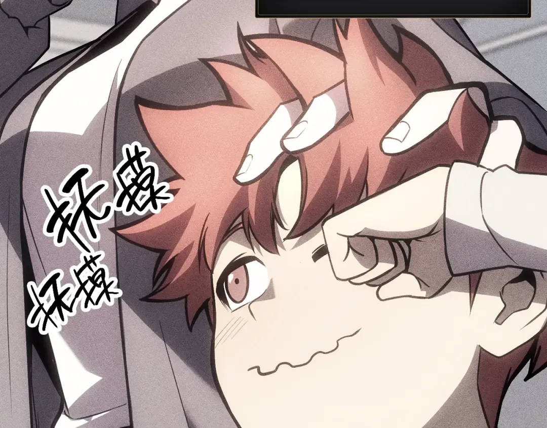第44话 沉重的过去 第165页