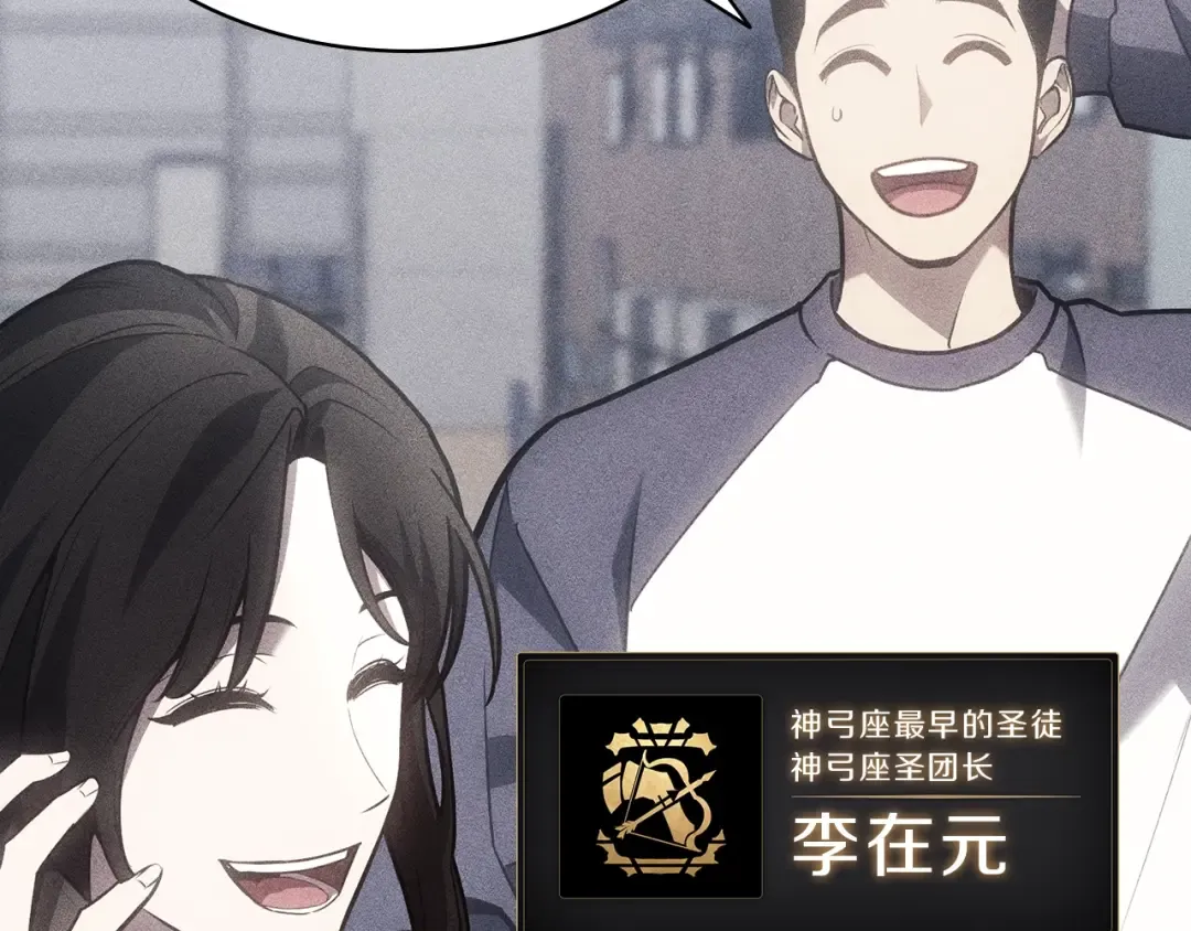 第44话 沉重的过去 第169页