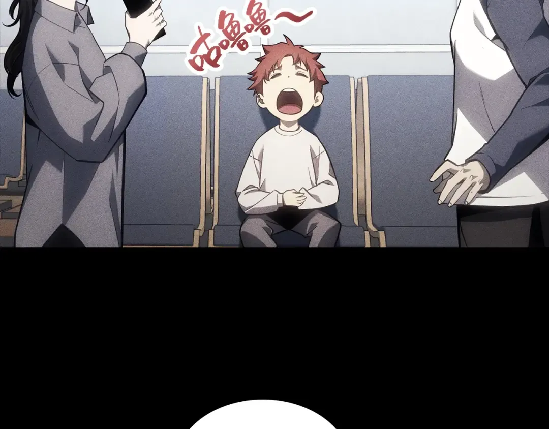 第44话 沉重的过去 第173页