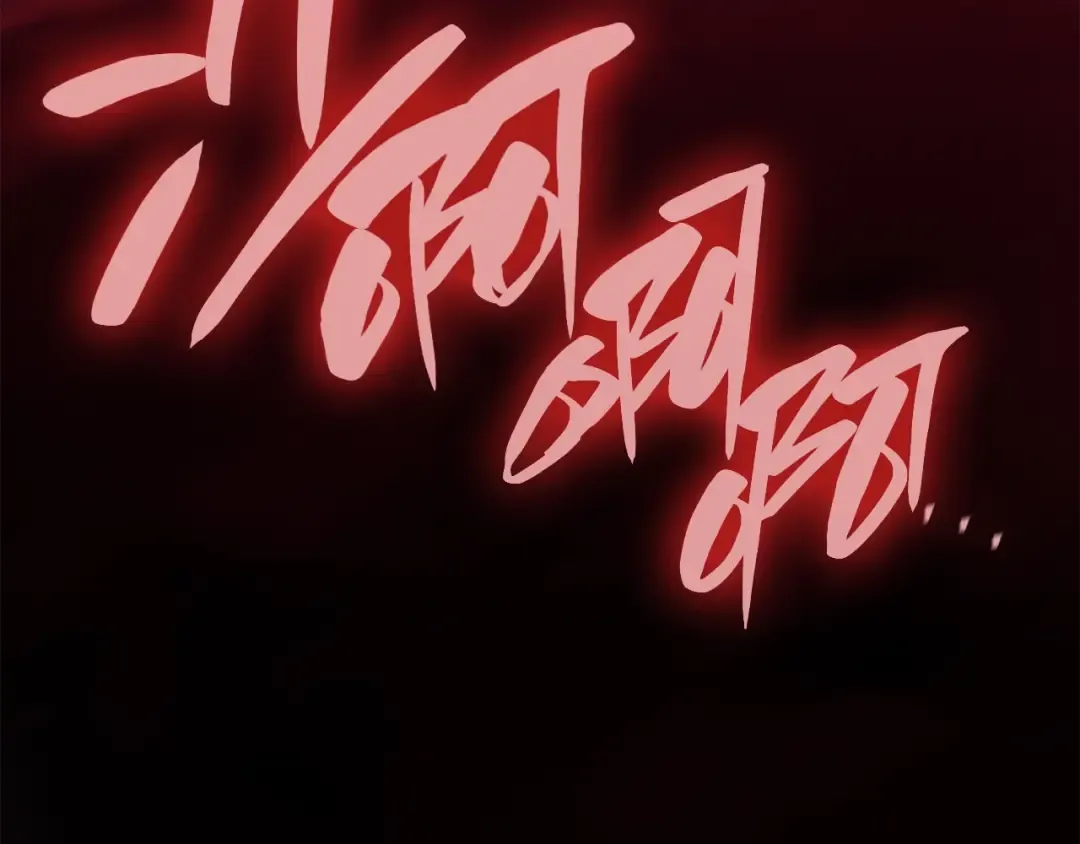 第44话 沉重的过去 第202页