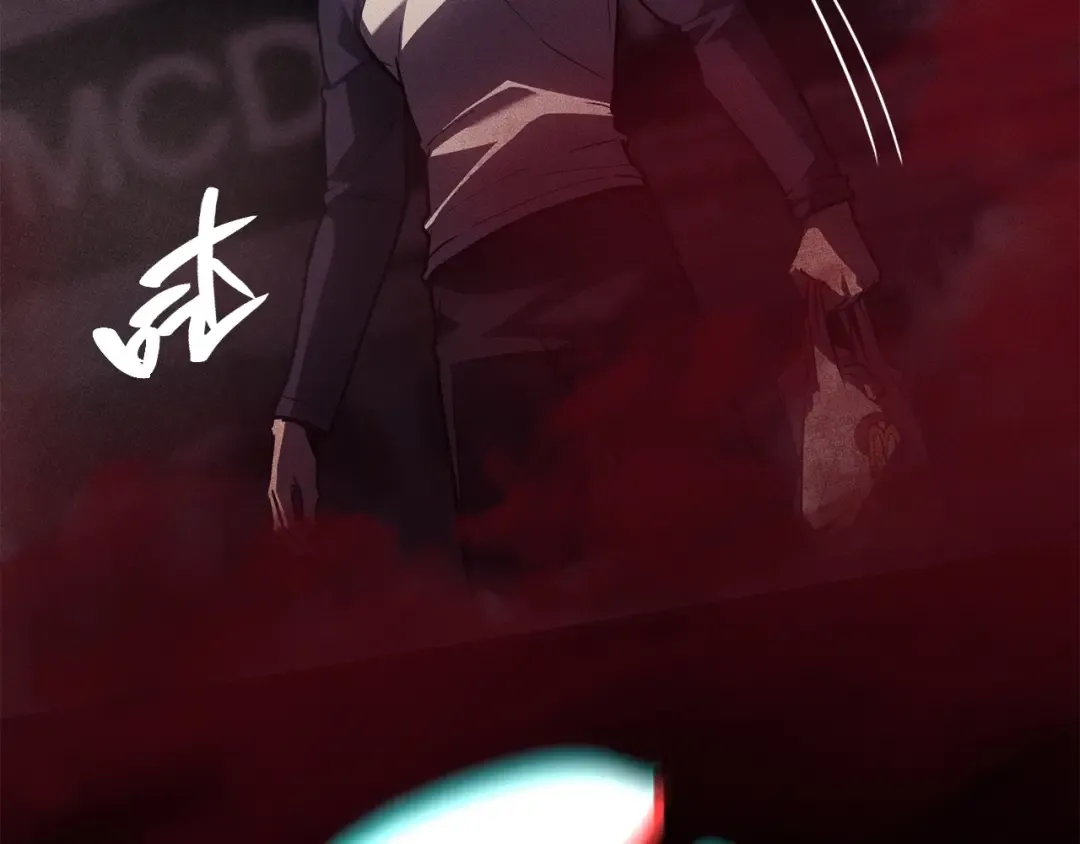 第44话 沉重的过去 第205页