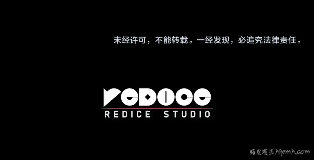 第44话 沉重的过去 第229页