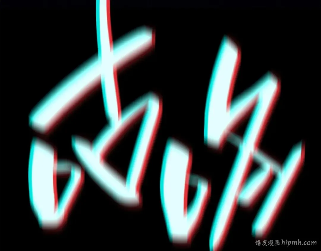 第45话 无法抵御的灾厄 第56页