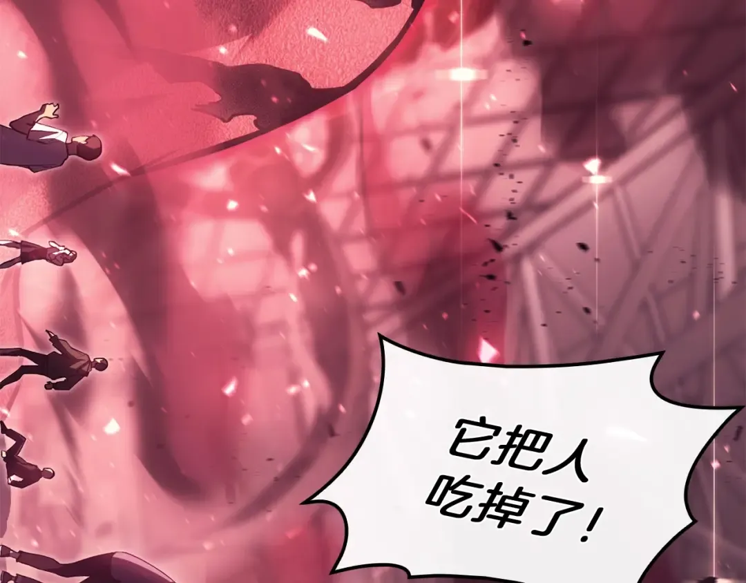 第45话 无法抵御的灾厄 第60页