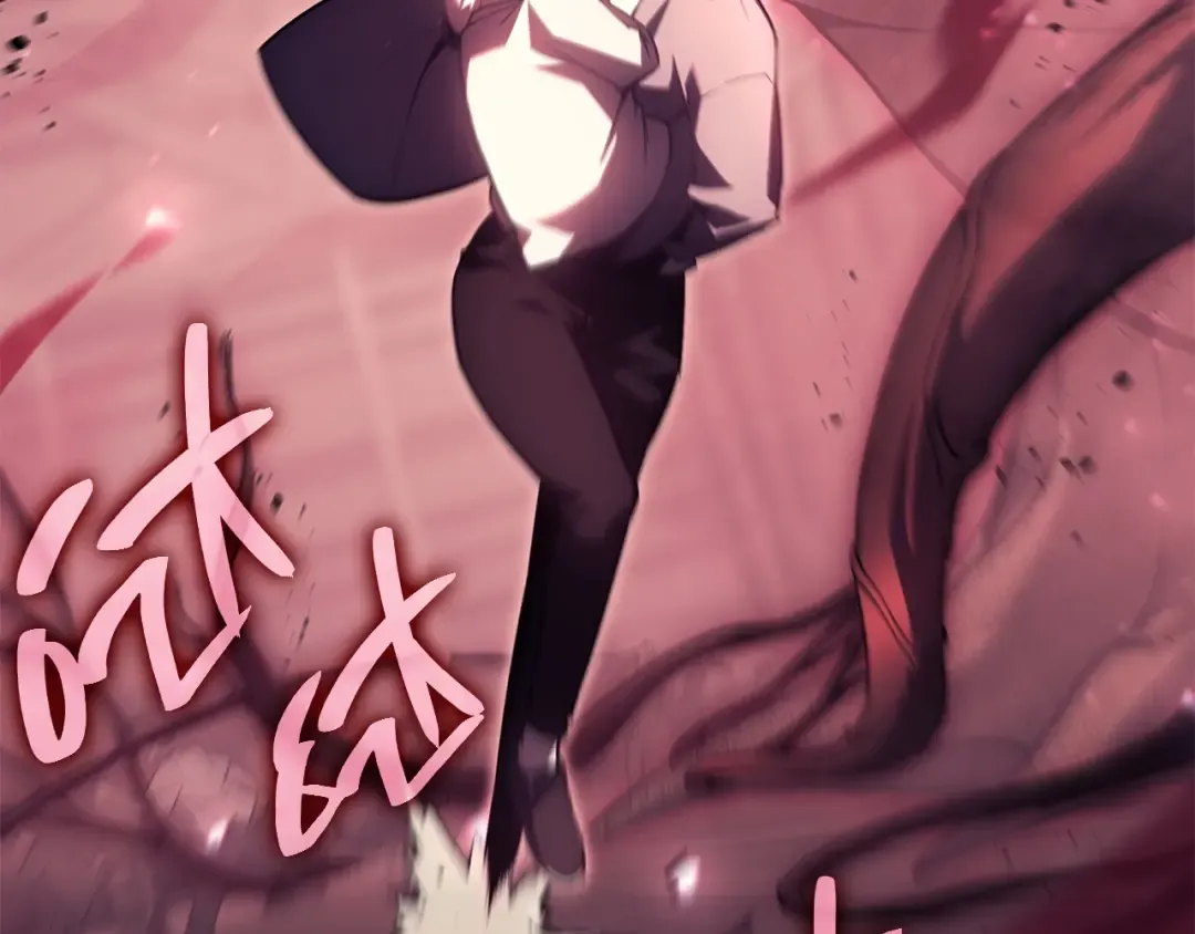 第45话 无法抵御的灾厄 第75页