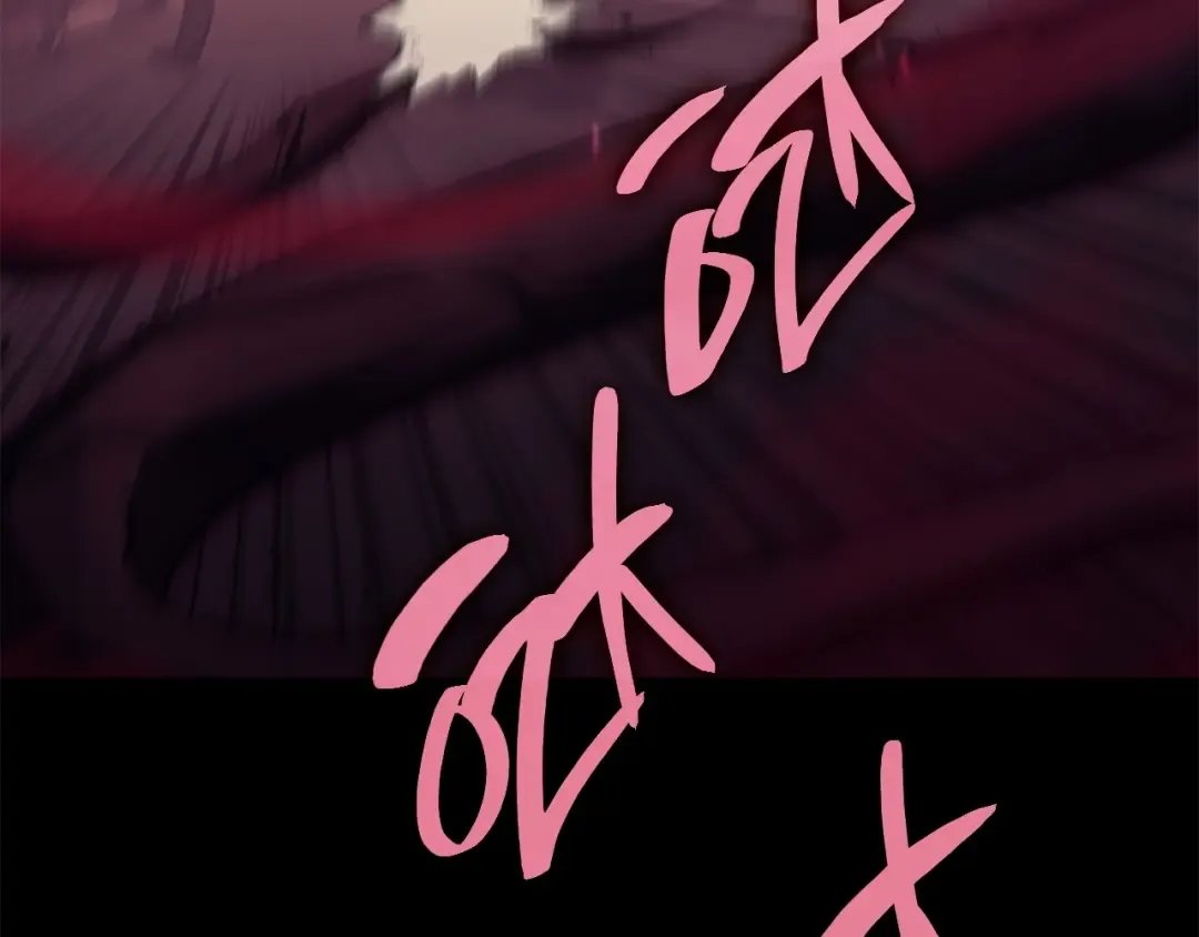 第45话 无法抵御的灾厄 第76页