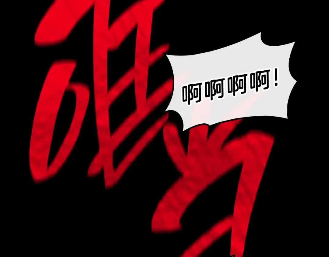 第45话 无法抵御的灾厄 第93页
