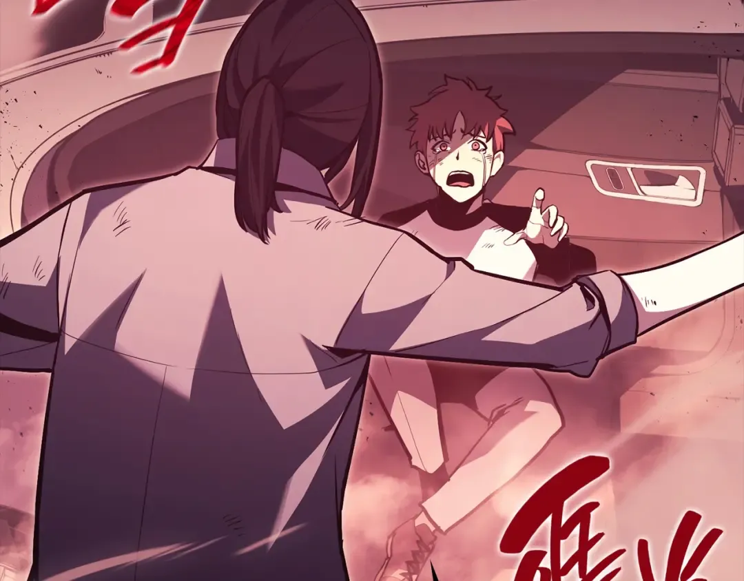 第45话 无法抵御的灾厄 第95页