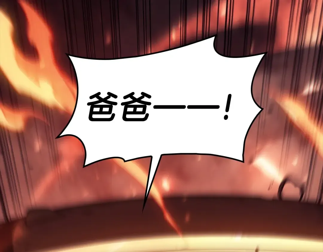 第45话 无法抵御的灾厄 第138页