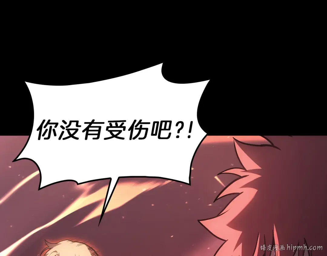 第45话 无法抵御的灾厄 第144页
