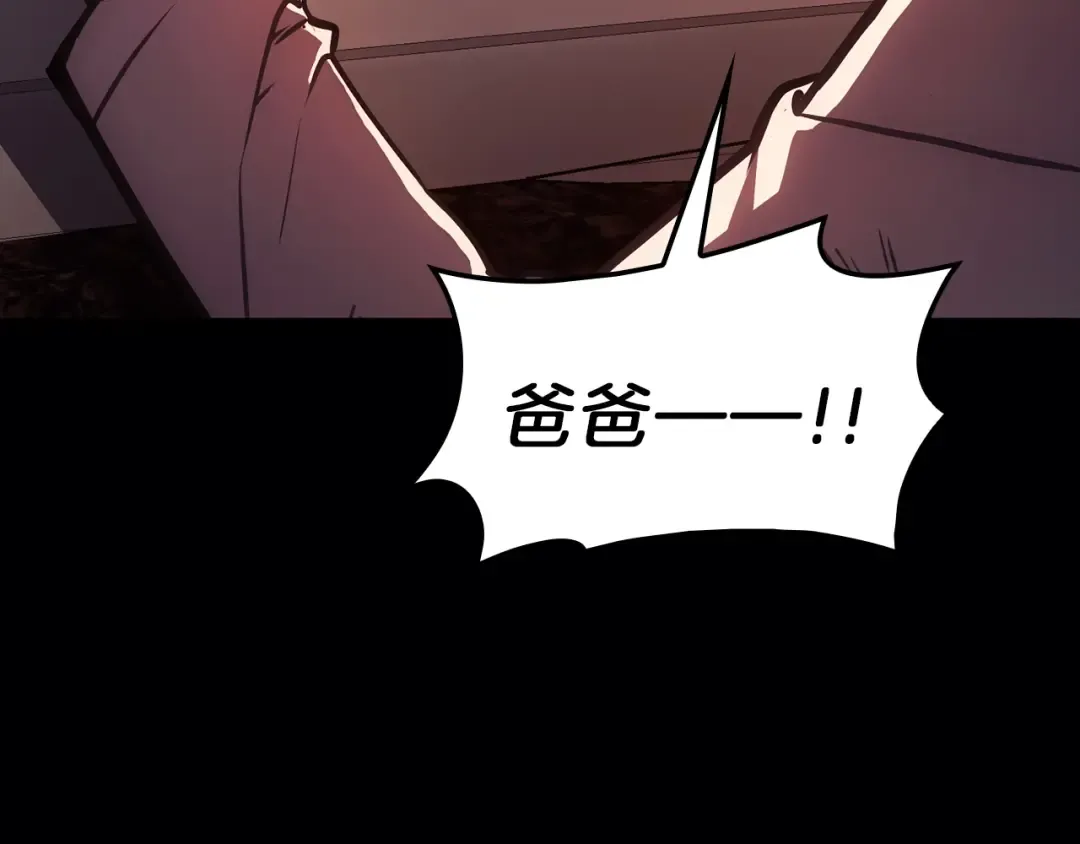 第45话 无法抵御的灾厄 第146页