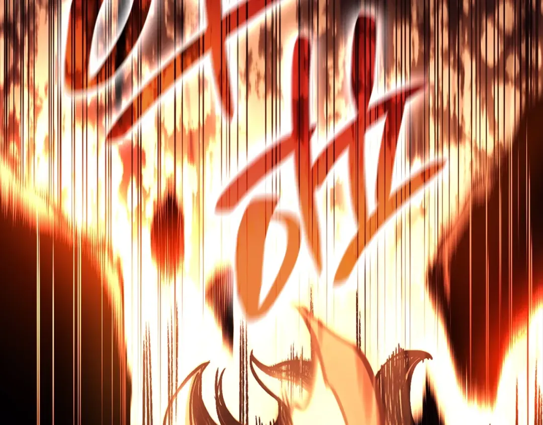 第45话 无法抵御的灾厄 第171页