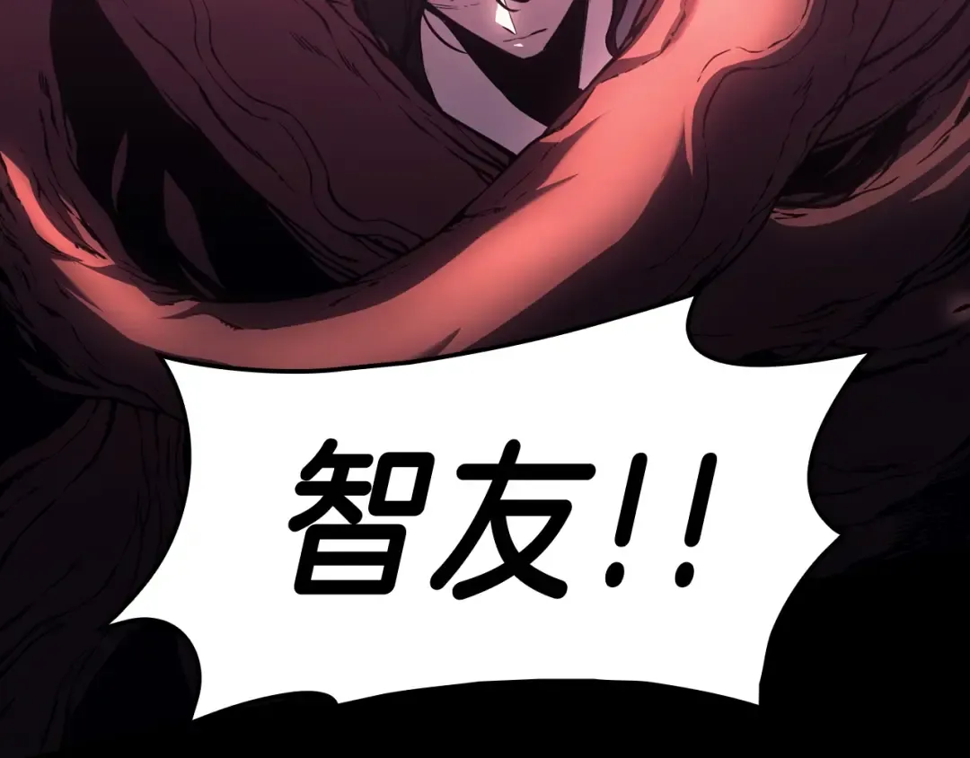 第45话 无法抵御的灾厄 第191页