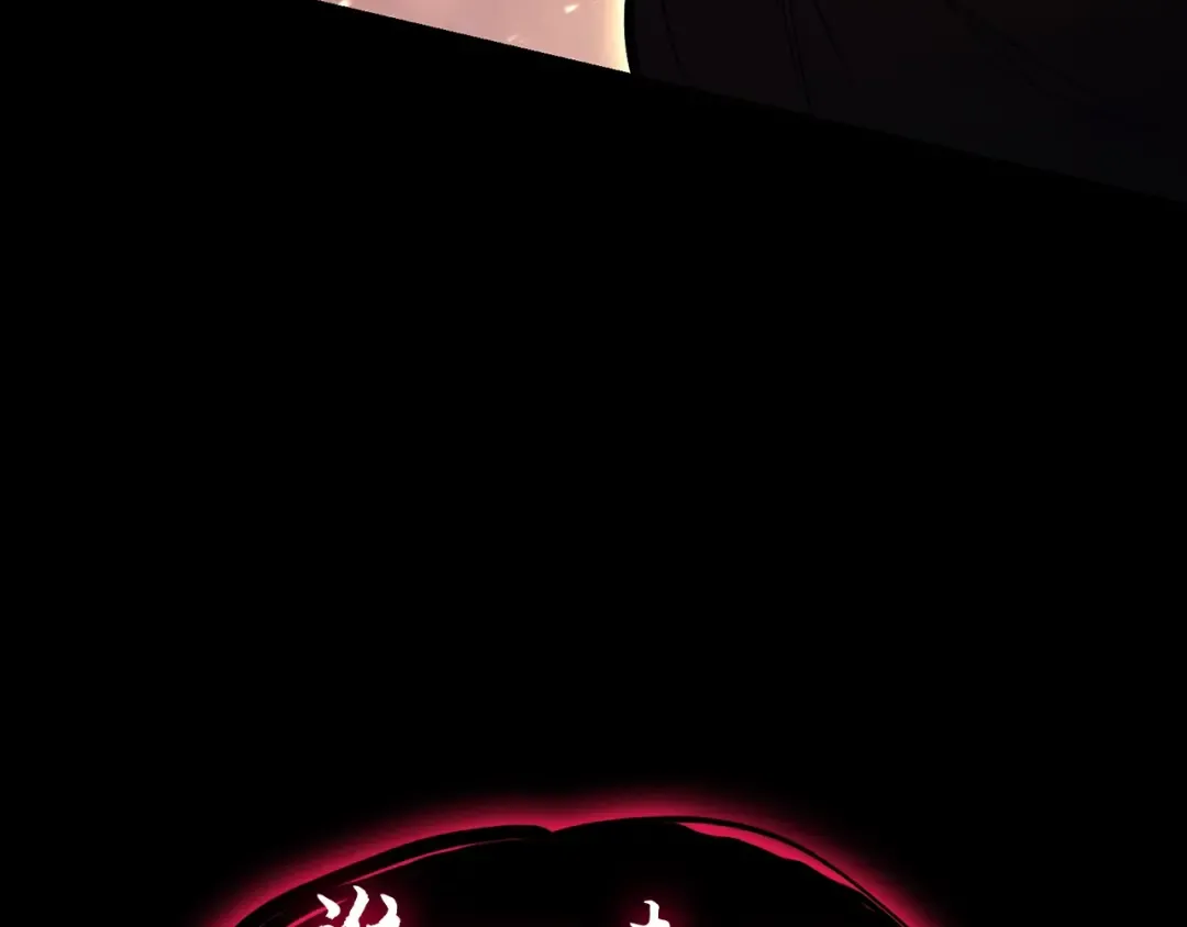 第45话 无法抵御的灾厄 第230页