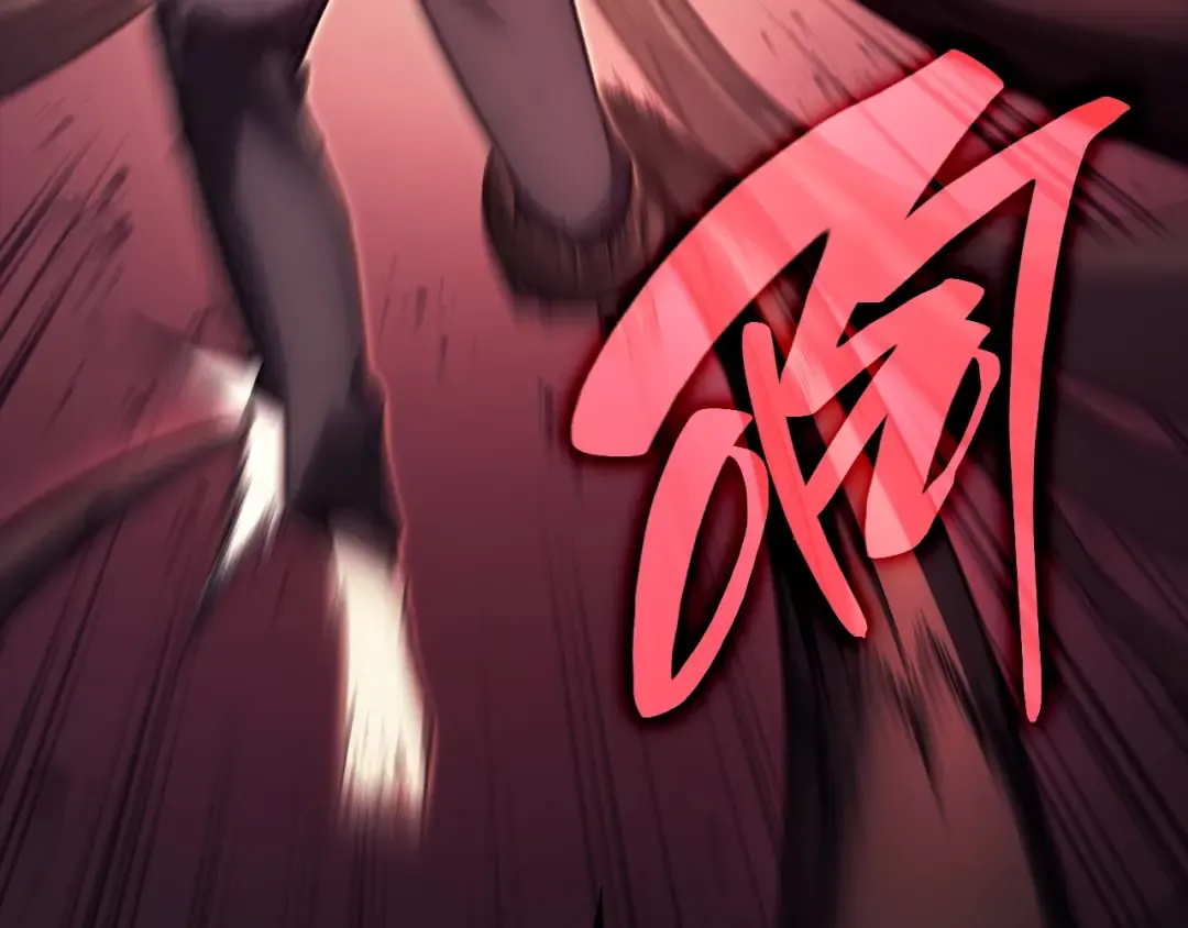 第45话 无法抵御的灾厄 第237页