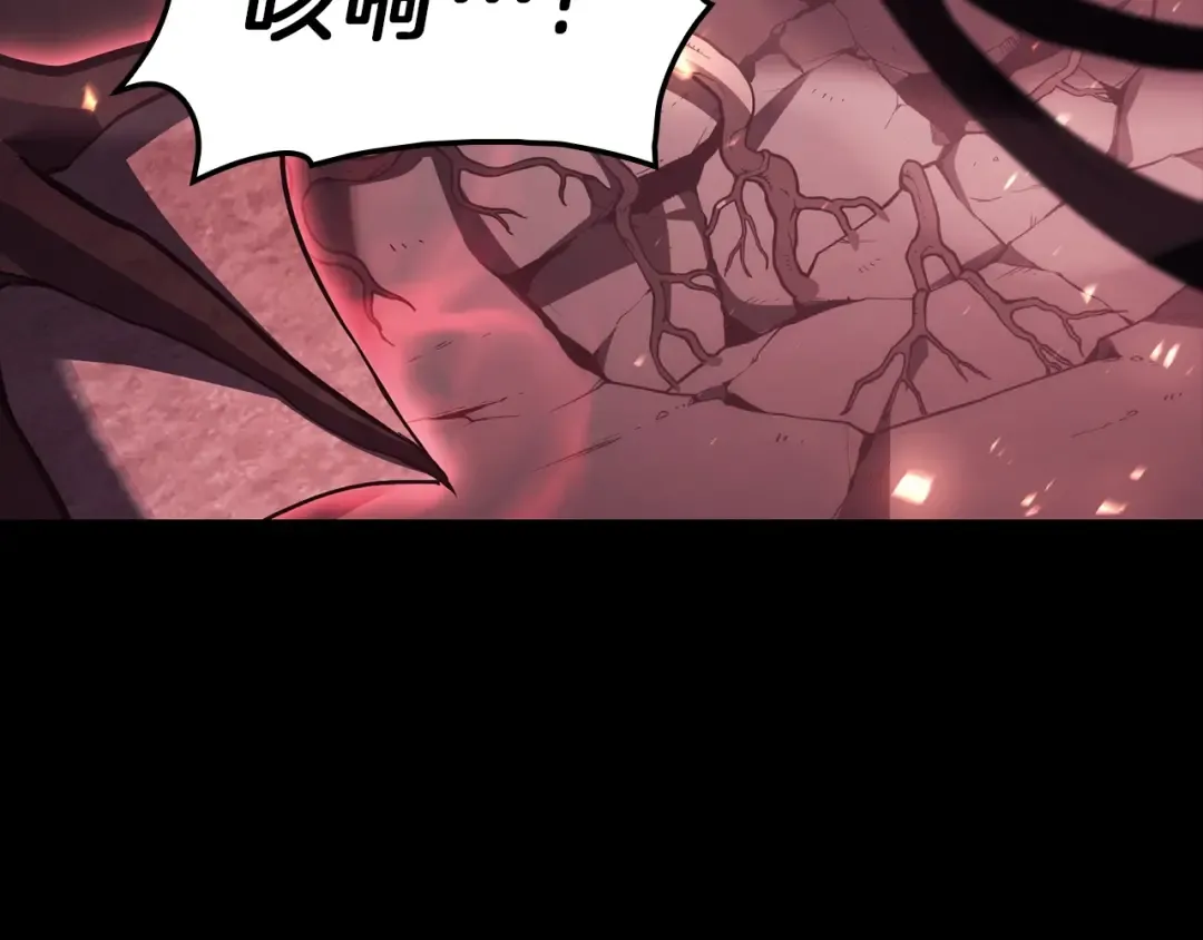 第45话 无法抵御的灾厄 第246页
