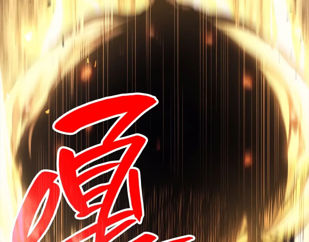 第45话 无法抵御的灾厄 第266页