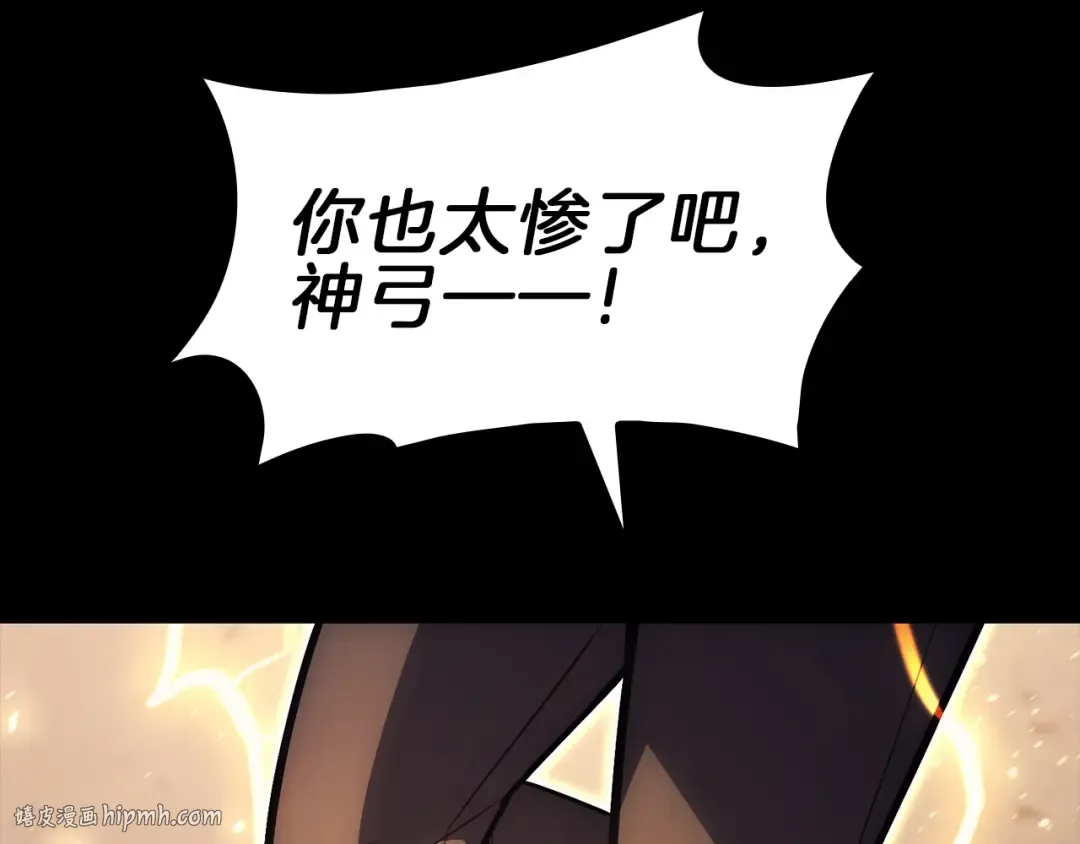 第45话 无法抵御的灾厄 第280页