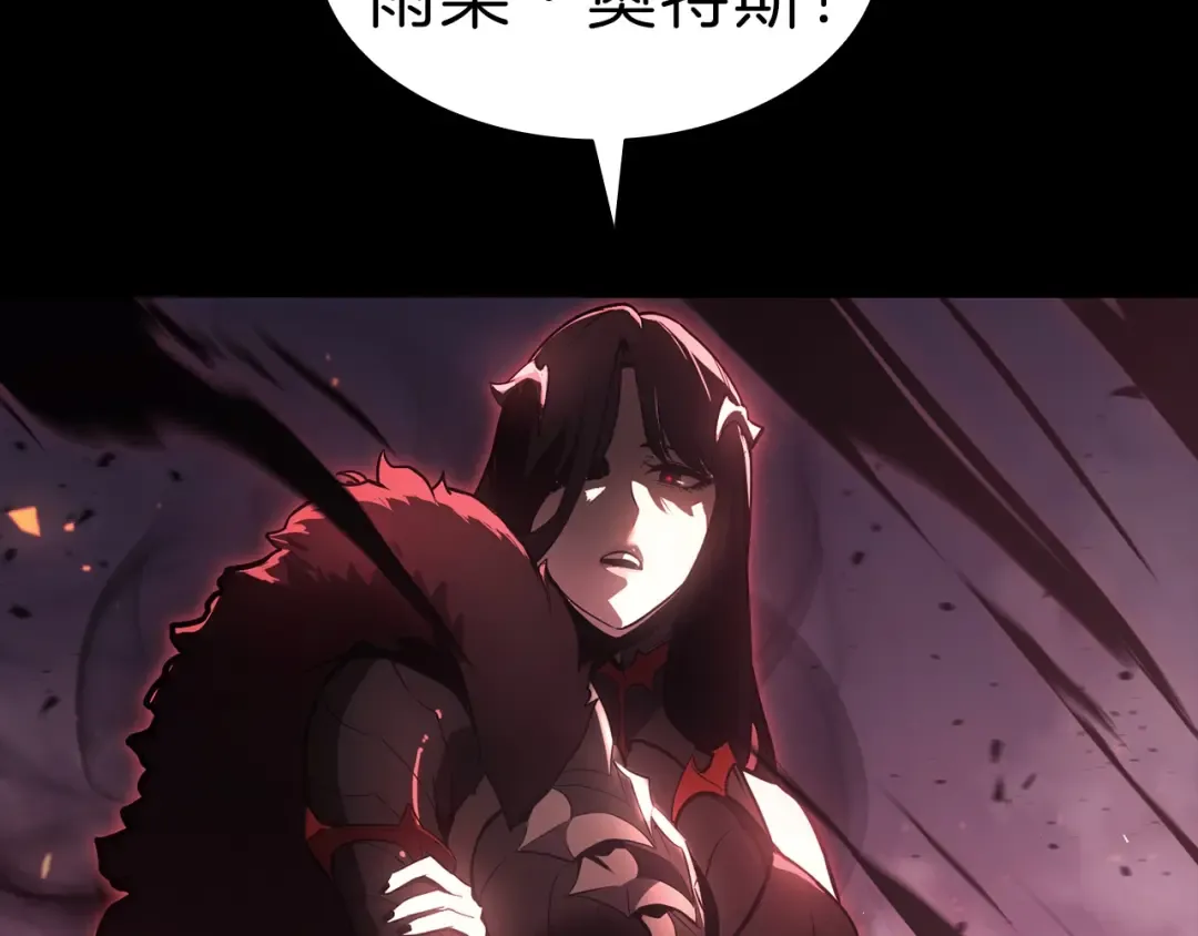第45话 无法抵御的灾厄 第300页