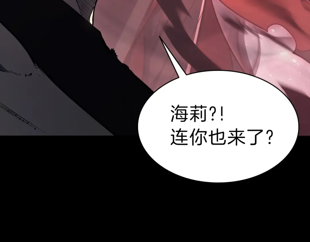 第45话 无法抵御的灾厄 第302页