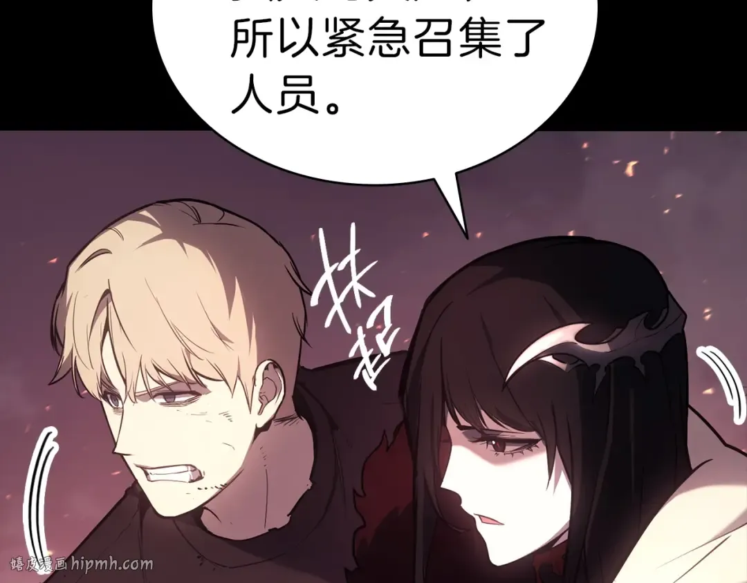 第45话 无法抵御的灾厄 第304页