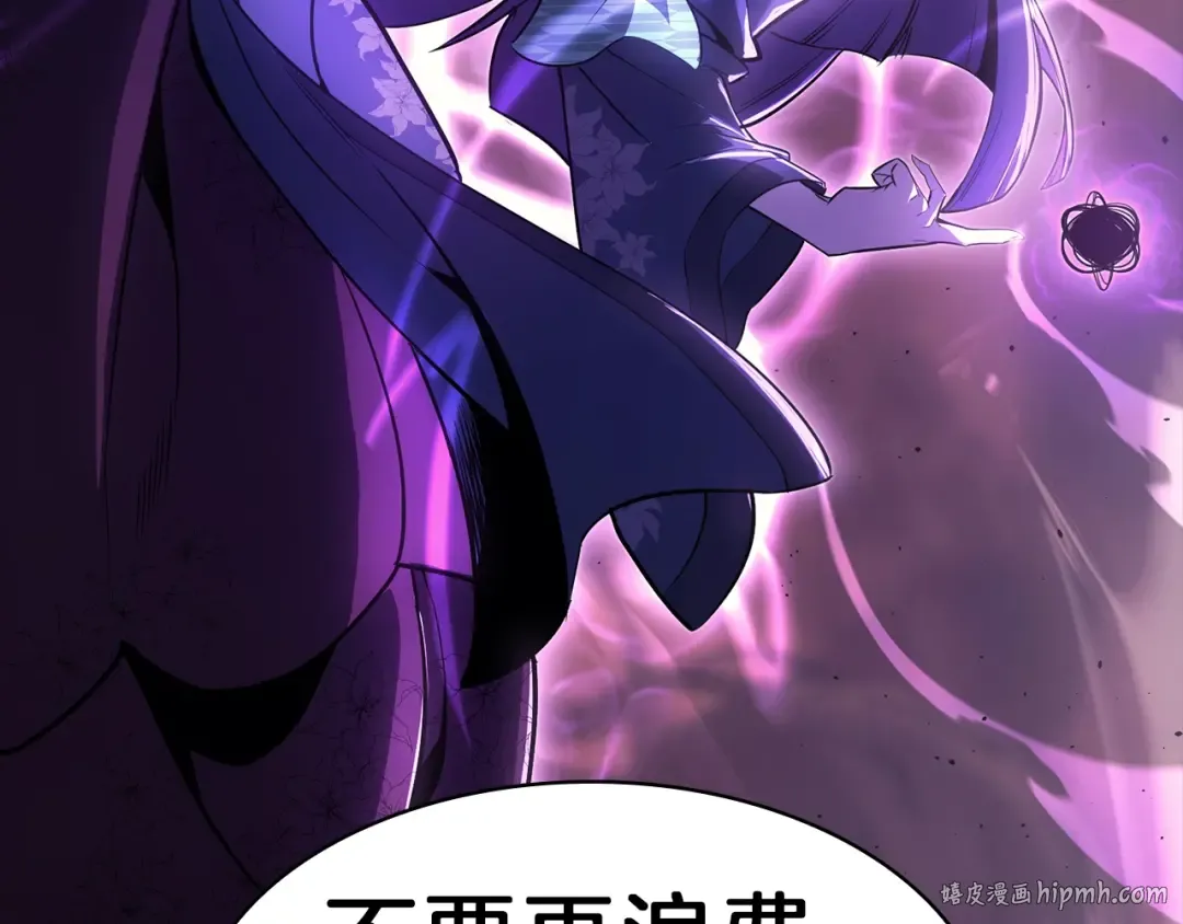 第45话 无法抵御的灾厄 第312页