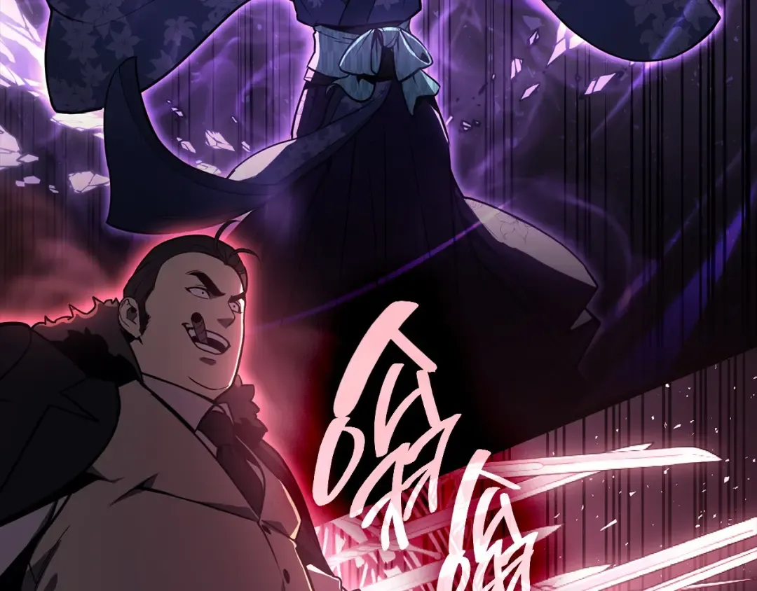 第45话 无法抵御的灾厄 第318页