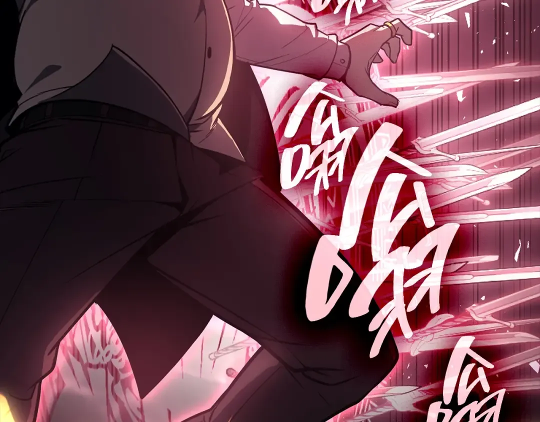 第45话 无法抵御的灾厄 第319页