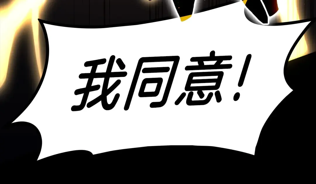 第45话 无法抵御的灾厄 第323页