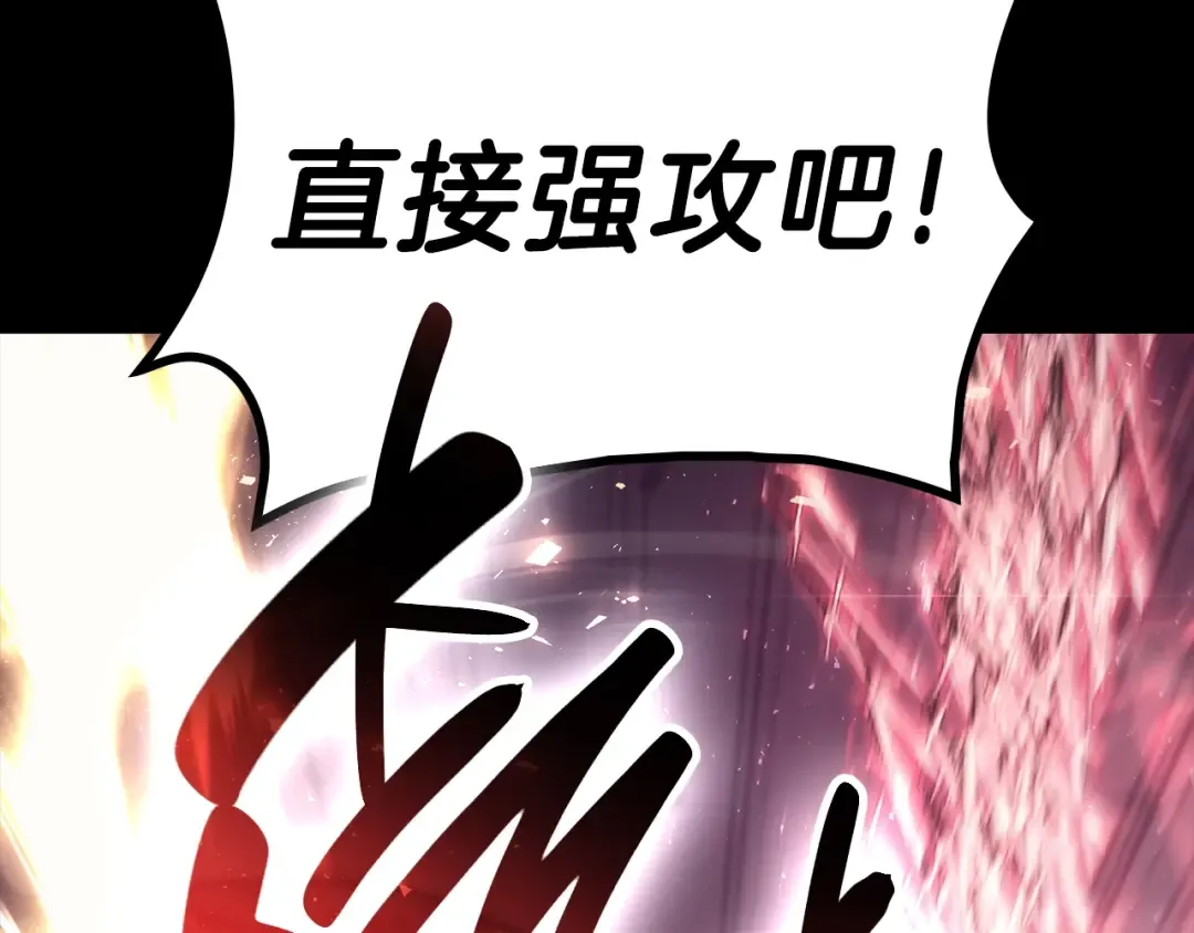 第45话 无法抵御的灾厄 第325页