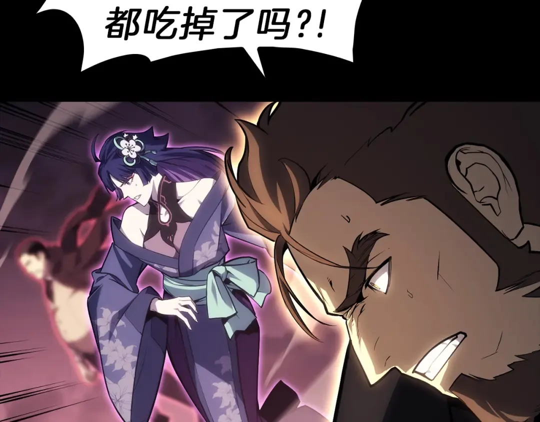 第45话 无法抵御的灾厄 第340页