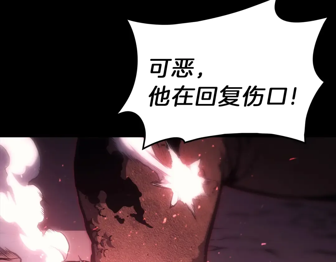 第45话 无法抵御的灾厄 第342页