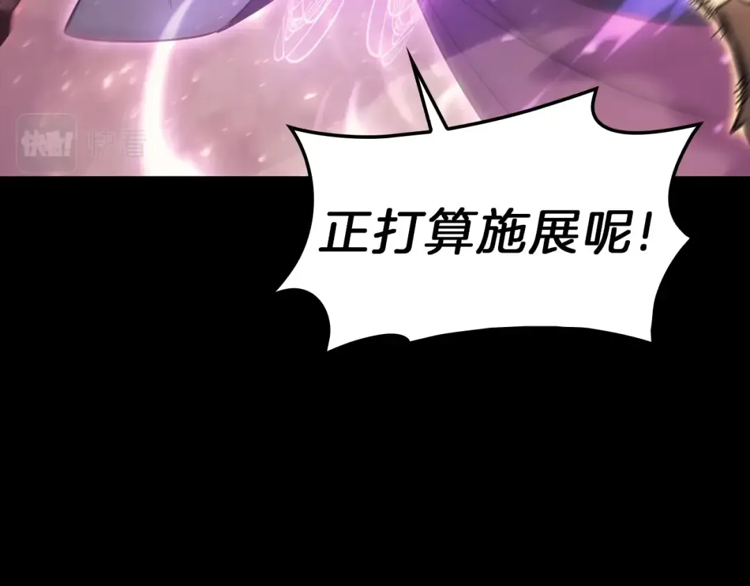 第45话 无法抵御的灾厄 第350页