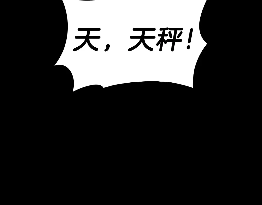 第45话 无法抵御的灾厄 第390页