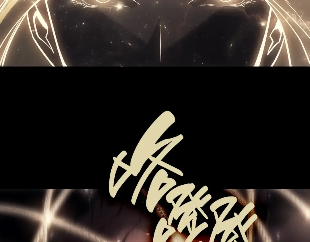 第45话 无法抵御的灾厄 第395页