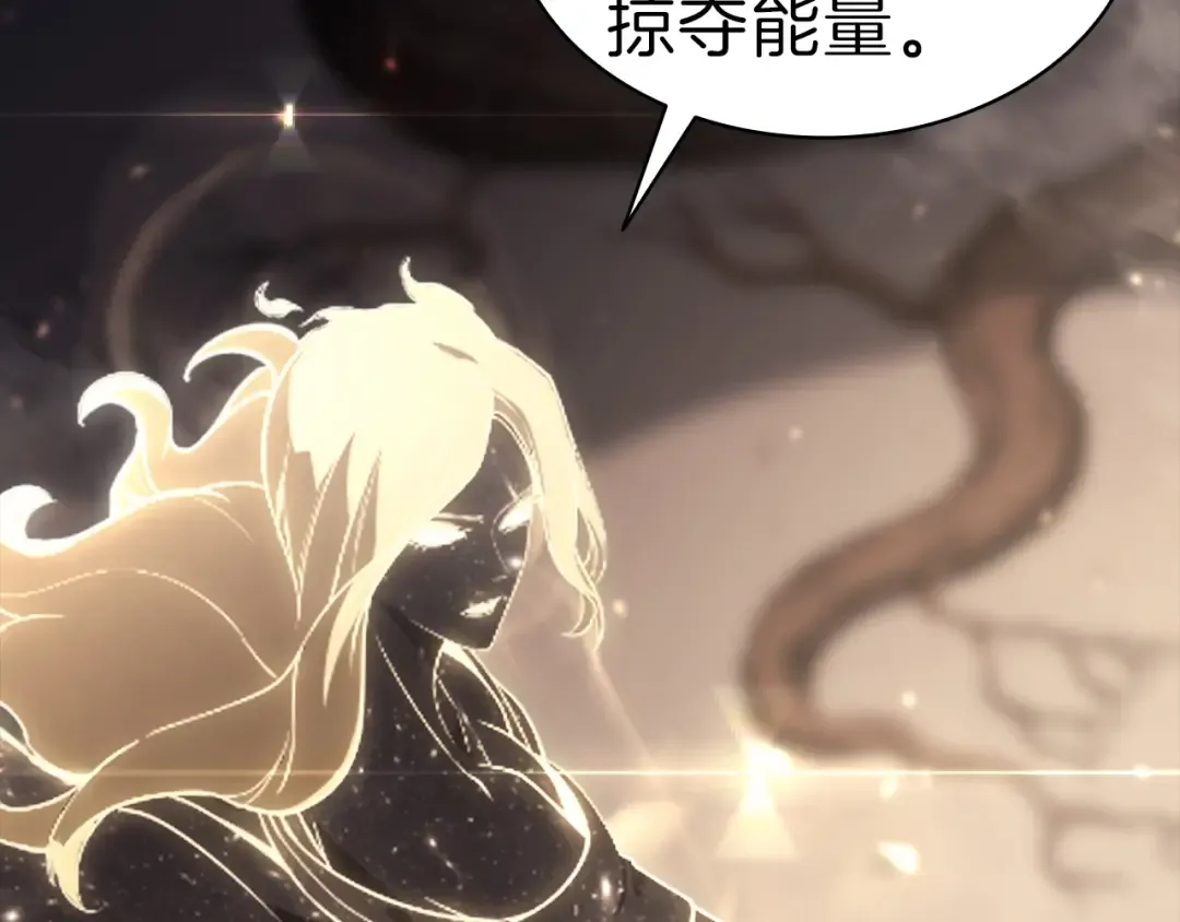 第45话 无法抵御的灾厄 第404页