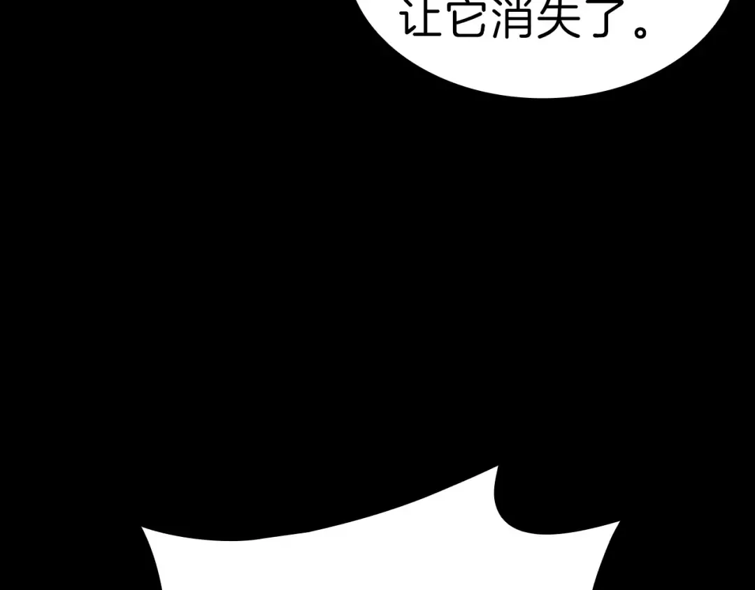 第45话 无法抵御的灾厄 第413页