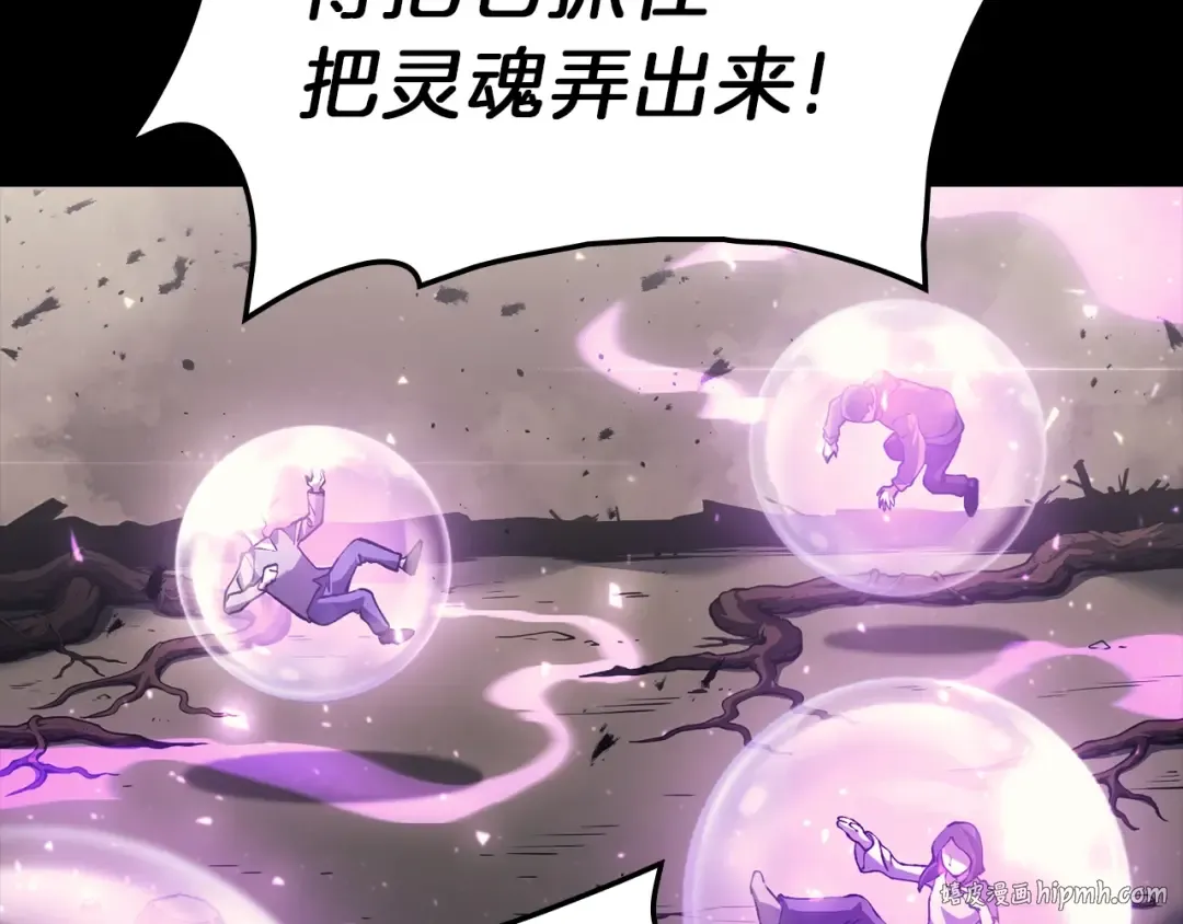 第45话 无法抵御的灾厄 第416页