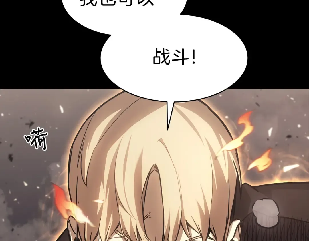 第45话 无法抵御的灾厄 第419页