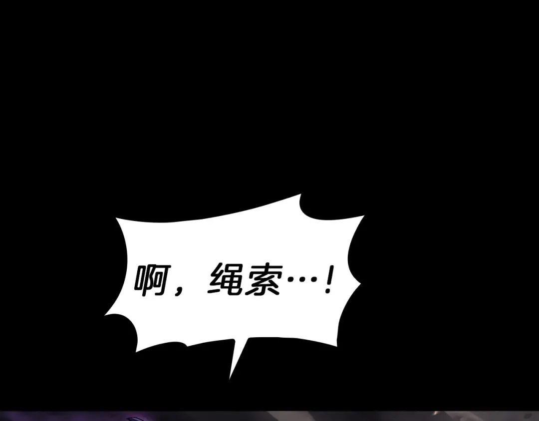 第45话 无法抵御的灾厄 第427页