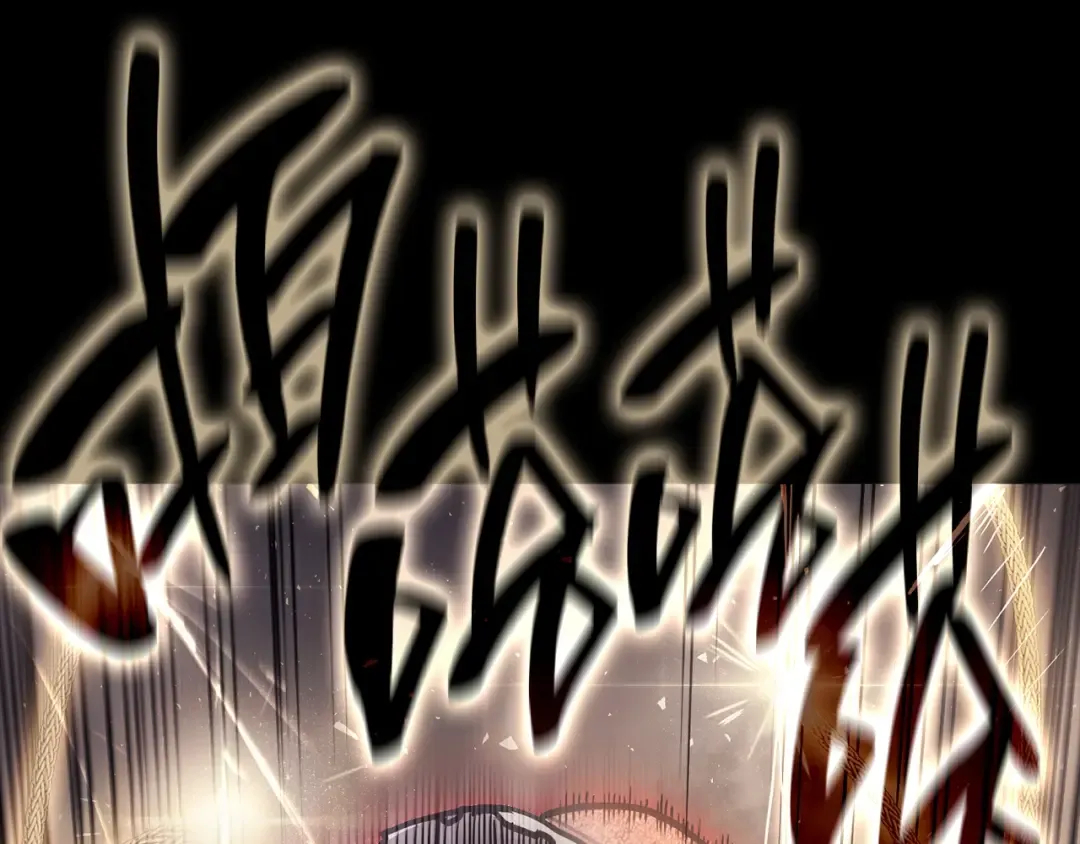 第45话 无法抵御的灾厄 第433页