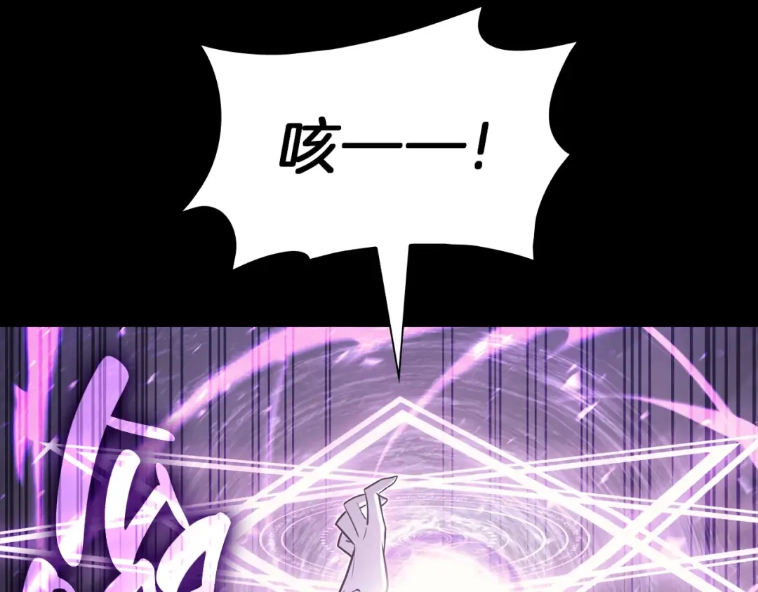 第45话 无法抵御的灾厄 第438页